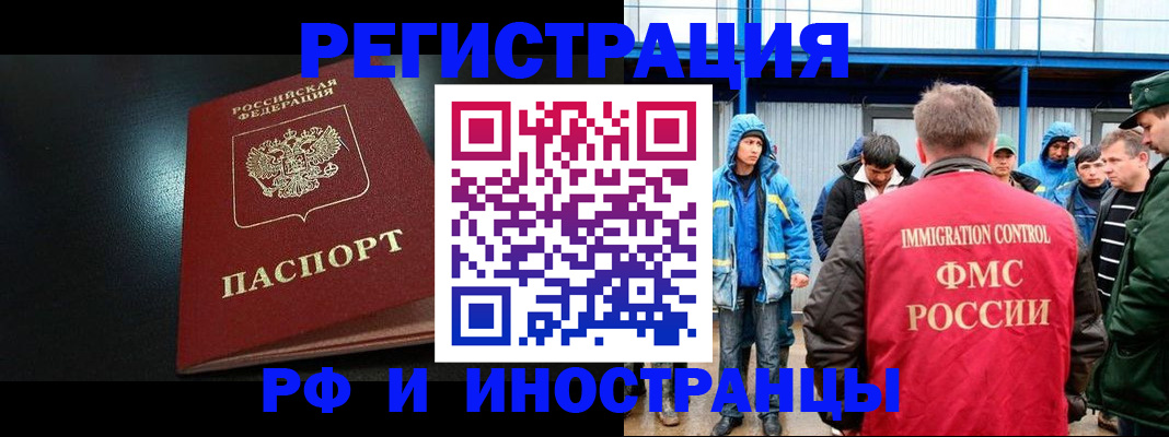 регистрация для дет. сада в Верхнем Уфалее