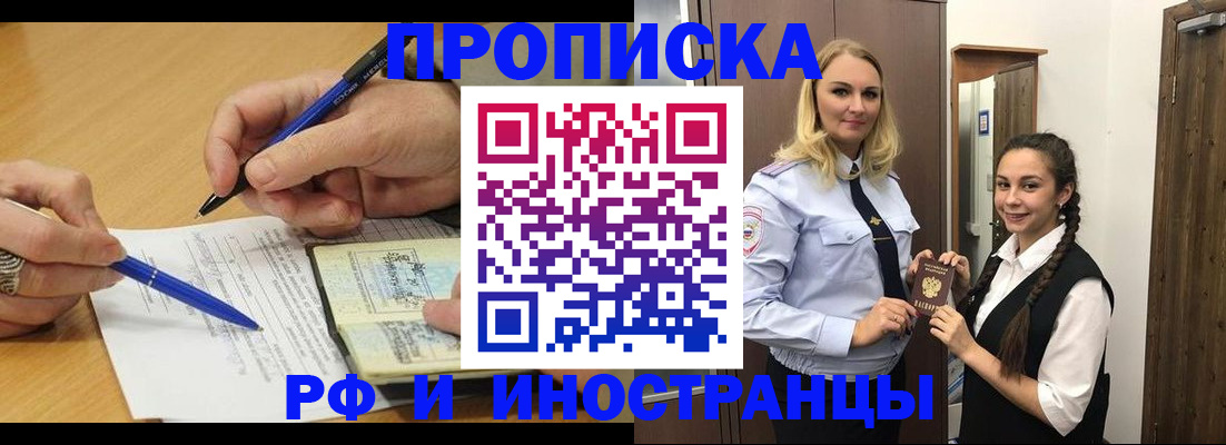 регистрация в Верхнем Уфалее