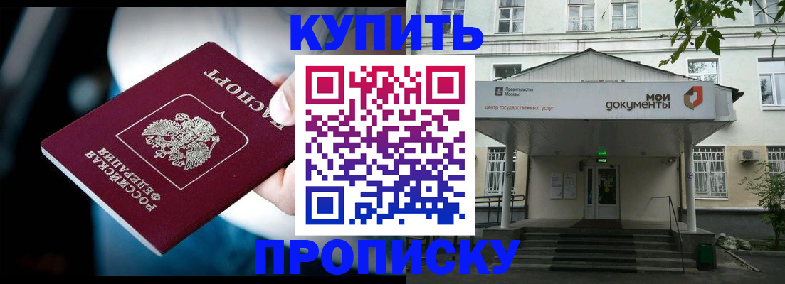 прописка для военкомата в Верхнем Уфалее