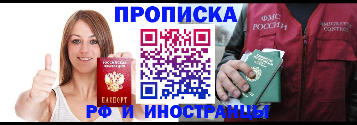 найти адрес прописки в Верхнем Уфалее